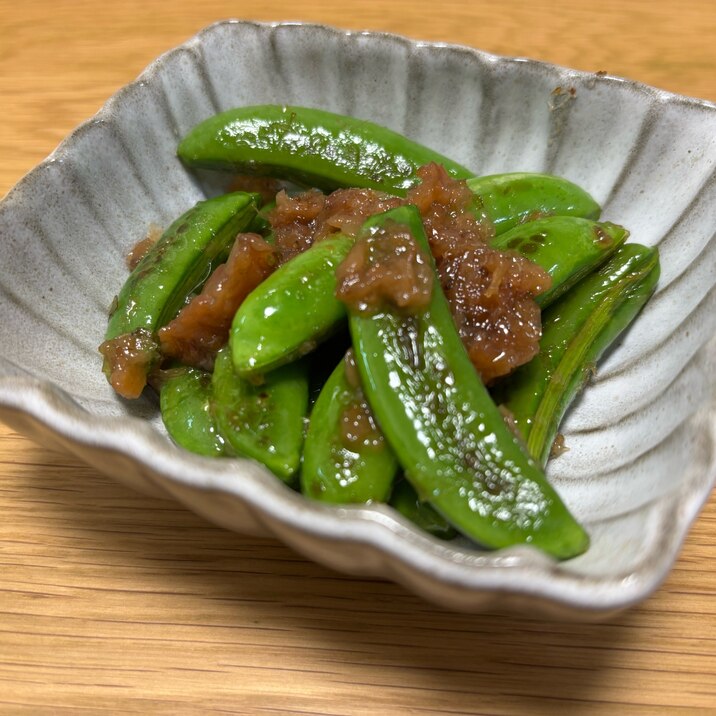 スナップえんどうの梅おかか和え